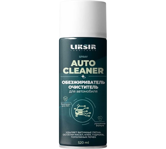 Очиститель-обезжириватель для авто LIKSIR AUTO CLEANER Spray (520мл) 500230