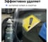 Очиститель-обезжириватель для авто LIKSIR AUTO CLEANER Spray (520мл) 500230 5