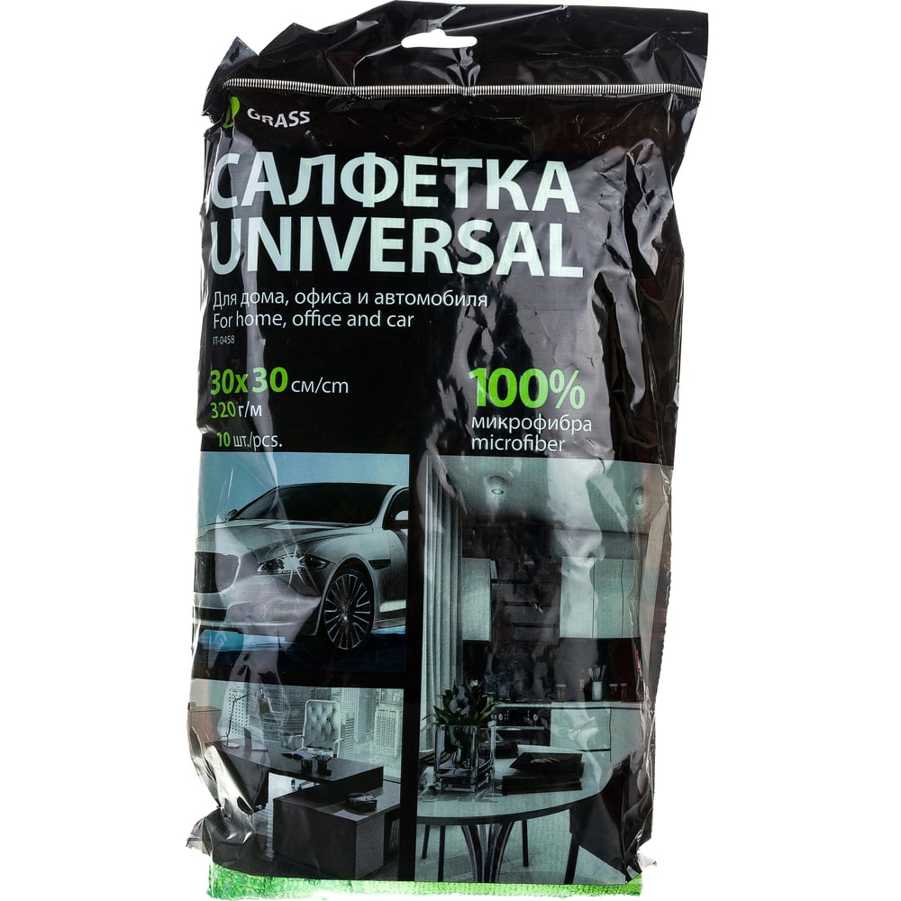 Салфетка микрофибра Grass 320 г/м 30х30, 10 шт. УПАК IT-0458 - выгодная  цена, отзывы, характеристики, фото - купить в Москве и РФ