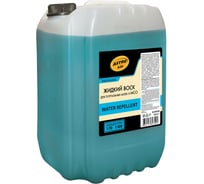 Жидкий воск для портальных моек и МСО ASTROhim Water Repellent, концетрат 1:70-1:100, 20 кг AC44320