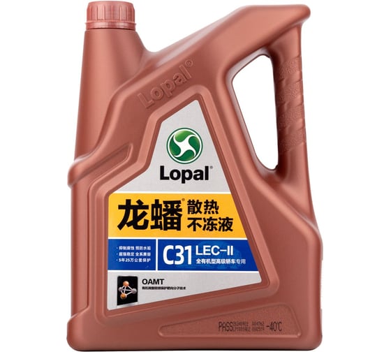Антифриз Lopal C31 LEC-II (4кг) LPL31245