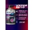 Антигель HYPER FUEL баллон мет. 250мл HAA-250ML 2