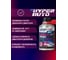 Комплексная присадка в ДТ, баллон металлический, 250 мл HYPER FUEL HACD-250ML 3