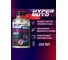 Нейтрализатор влаги в баке HYPER FUEL баллон мет. 250мл HAMN-250ML 2