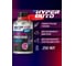 Очиститель инжекторов HYPER FUEL баллон мет. 250мл HAGIC-250ML 2