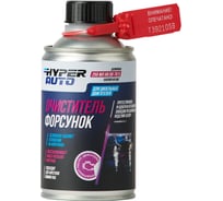 Очиститель форсунок HYPER FUEL баллон мет. 250мл HADIC-250ML
