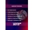 Очиститель карбюраторов HYPER FUEL баллон мет. 250мл HACC-250ML 5