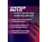 Очиститель карбюраторов HYPER FUEL баллон мет. 250мл HACC-250ML 7