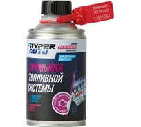Промывка топливной системы в дизель HYPER FUEL баллон мет. 250мл HAFSFD-250ML