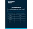 Комплексная присадка Судовых дизелей HYPER FUEL (повышение: Цетана, противоизносных св-в, моющих) HYPER PRO Marine HP-01-0401 5