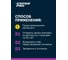 Комплексная присадка для Грузовой техники HYPER FUEL (повышение: Цетана, противоизносных св-в, моющих) HYPER PRO TRUCK 1л. HP-01-0101 4
