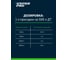 Комплексная присадка для Агро техники HYPER FUEL (повышение: Цетана, противоизносных св-в, моющих) HYPER PRO AGRO HP-01-0201 5