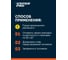 Комплексная присадка для дизельгенераторов HYPER FUEL (повышение: Цетана, противоизносных св-в, моющих) HYPER PRO Energy HP-01-0301 5