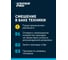 Антигель + Комплексная присадка HYPER FUEL (повышение: Цетана, противоизносных св-в, моющих, снижает температуру фильтруемости ДТ зимнее до -28 С), баллон 1 л HP-01-0501 6