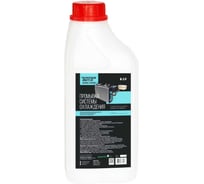Промывка системы охлаждения HYPER FUEL  канистра 1л. HAFCS-1L
