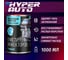 Очиститель инжекторов стендовый HYPER FUEL жест. банка 1л. HABFS-1L 2