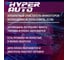 Очиститель инжекторов аппаратный HYPER FUEL жест. банка 1л. HAHFS-1L 5