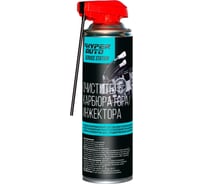 Очиститель карбюратора/инжектора HYPER FUEL аэрозоль 650мл. HAIC-650ML