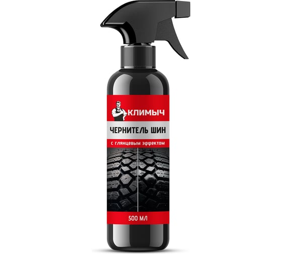 Чернитель шин с глянцевым эффектом КЛИМЫЧ 500 мл, CLM0230 1