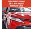Кварцевое покрытие для автомобиля с гидрофобным эффектом КЛИМЫЧ 500 мл, CLM0231 4