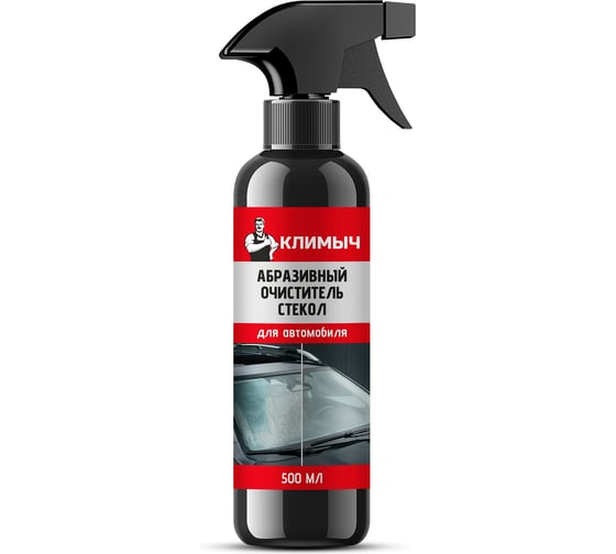 Абразивный очиститель стекол для автомобиля КЛИМЫЧ 500 мл, CLM0233 1