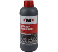 Антикор для днища Wurth битумный чёрный WR, 1000 мл, арт. 1892072000092 1
