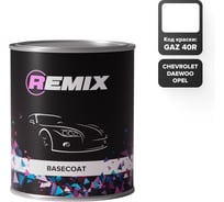 Базовая автоэмаль REMIX RR BASECOAT Chevrolet/Daewoo/Opel GAZ/40R OLYMPIC WHITE/Белый 0,9л RR0GAZ