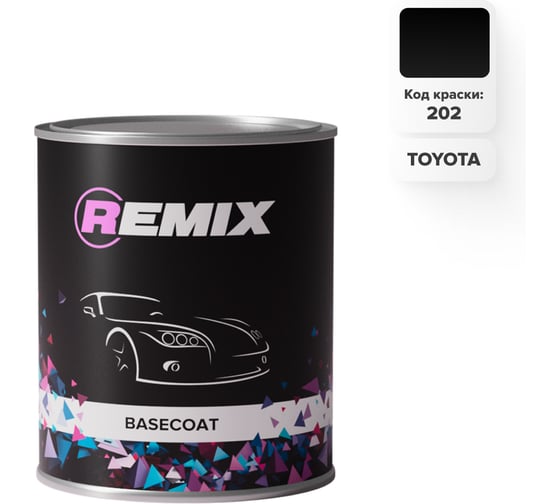 Базовая автоэмаль REMIX RR BASECOAT Toyota 202 BLACK/Черный 0,9л RR0202 1