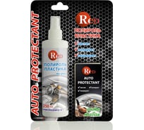 Полироль пластика RED Антитабак Low Gloss матовый с губкой, 250 мл в блистере R4267