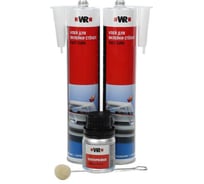 Набор для вклейки стёкол Wurth WR FAST 2В1 1893023915092 1