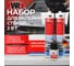 Набор для вклейки стёкол Wurth WR FAST 2В1 1893023915092 1 5
