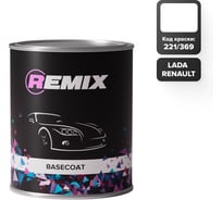 Базовая эмаль REMIX RR BASECOAT Lada 221/Renault 369 LEDNIKOVY/Белый 0,9л RR0221