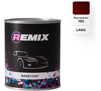 Базовая автоэмаль REMIX RR BASECOAT Lada 192 PORTVEIN/Красный перламутр 0,9л RR0192