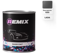 Базовая автоэмаль REMIX RR BASECOAT Lada 630 QUARTZ/Серый металлик 0,9л RR0630