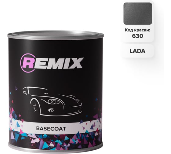 Базовая автоэмаль REMIX RR BASECOAT Lada 630 QUARTZ/Серый металлик 0,9л RR0630 1