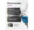 Базовая автоэмаль REMIX RR BASECOAT Lada 630 QUARTZ/Серый металлик 0,9л RR0630 3