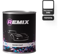 Базовая автоэмаль REMIX RR BASECOAT Toyota 040 SUPER WHITE/Белый 0,9л RR0040
