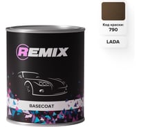 Базовая автоэмаль REMIX RR BASECOAT Lada 790 KORIANDER/Коричневый перламутр0,9л RR0790
