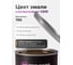 Базовая автоэмаль REMIX RR BASECOAT Lada 790 KORIANDER/Коричневый перламутр0,9л RR0790 2