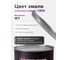 Базовая автоэмаль REMIX RR BASECOAT Toyota 1F7 TYROL SILVER/Серебристый металлик 0,9л RR01F7 2