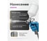 Базовая автоэмаль REMIX RR BASECOAT Toyota 1F7 TYROL SILVER/Серебристый металлик 0,9л RR01F7 3