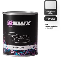 Базовая автоэмаль REMIX RR BASECOAT Toyota 070 WHITE, BLIZZARD/ Белый перламутр 0,9л RR0070