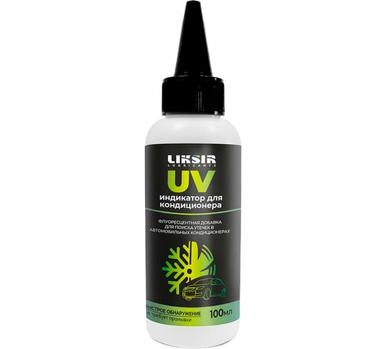 UV-индикатор для кондиционера LIKSIR 600104 1