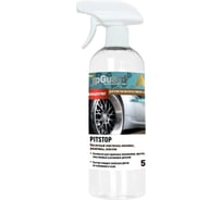 Очиститель кислотный окалины, ржавчины, окислов UPGUARD A7 PitStop 500 мл (тр) 17-05