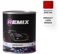База краски REMIX RR Renault/Lada/Nissan B76/124 ROUGE DE FEU/Красный перламутр, 0.9 л RR0B76
