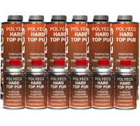 Набор полиуретанового покрытия антигравийного сверхпрочного Polyecs Hard Top PUR 2K 4:1, 1 л (0.8 л + 0.2 л) HT_COLOR_6