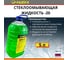 Стеклоомывающая жидкость ЛАДОГА -20 (Канистра 5л) LAH_SJ_20_5 3