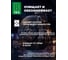 Очиститель тормозов BTEX 20 л, арт. 8890108014088 1 6