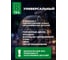 Очиститель тормозов BTEX 20 л, арт. 8890108014088 1 7