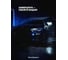 Автошампунь для ручной мойки Shine systems CherryBomb Shampoo 5 л SS632 6